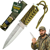 Nóż Taktyczny "Rzutka" 17cm + Pokrowiec